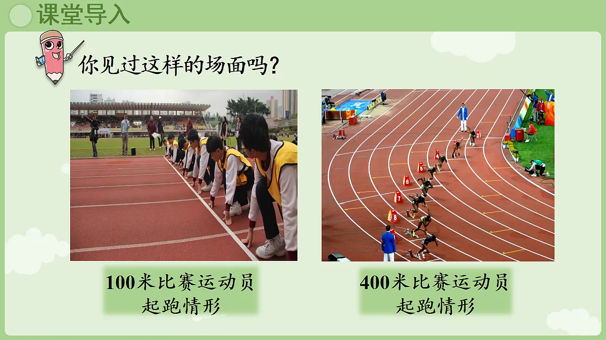 18666419第4页