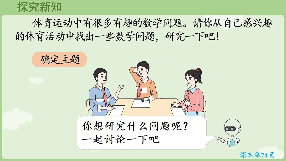 18666419第5页