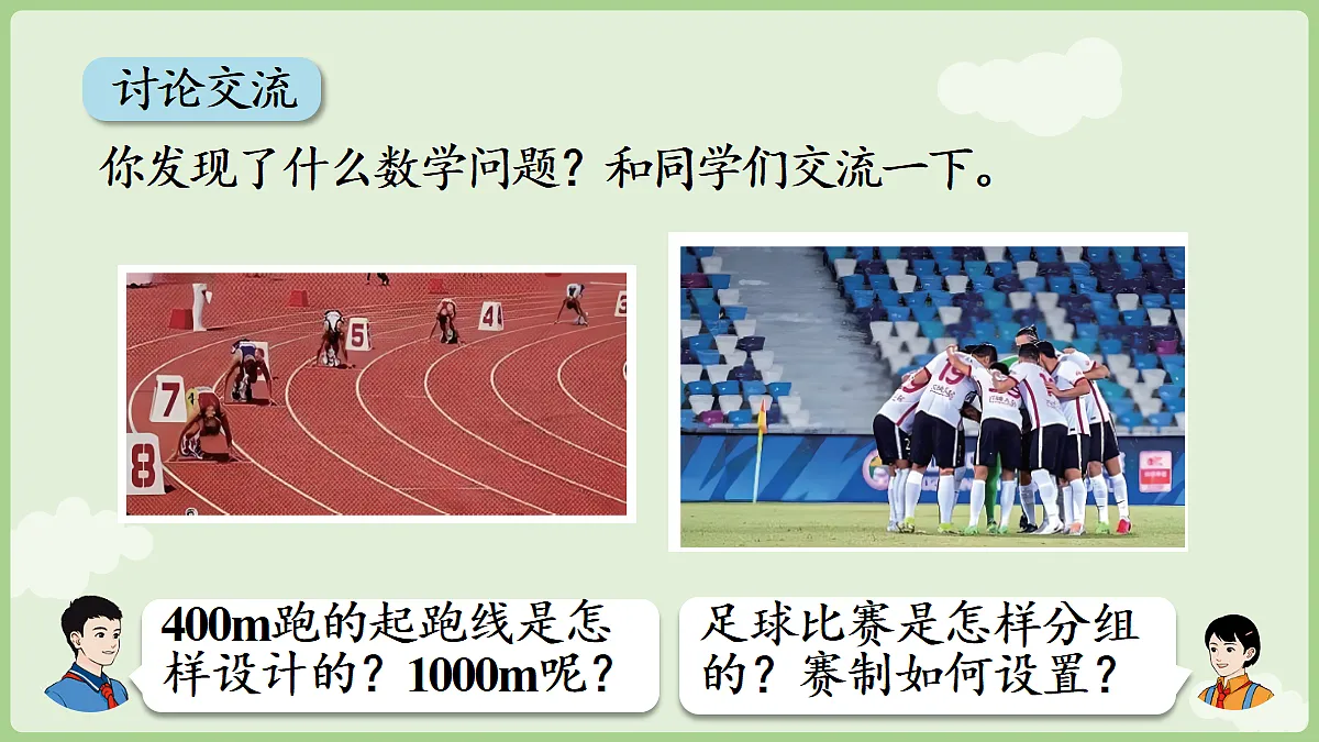 18666419第6页