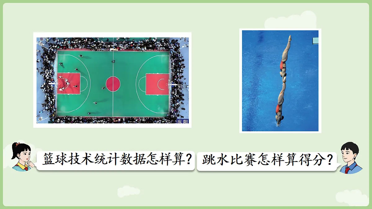 18666419第7页