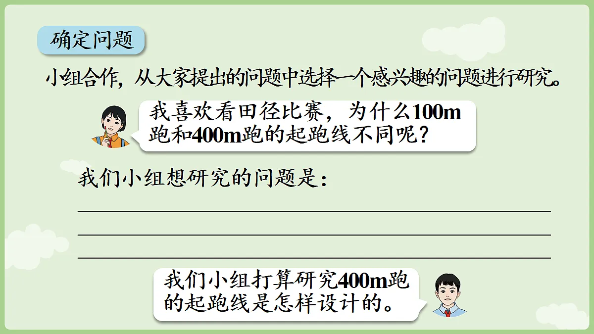 18666419第8页