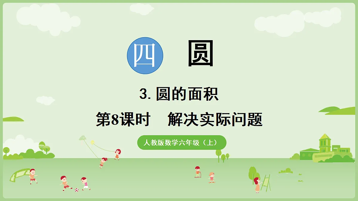18666420第1页