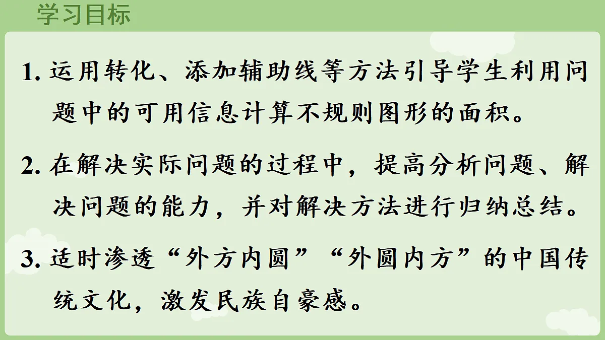 18666420第2页