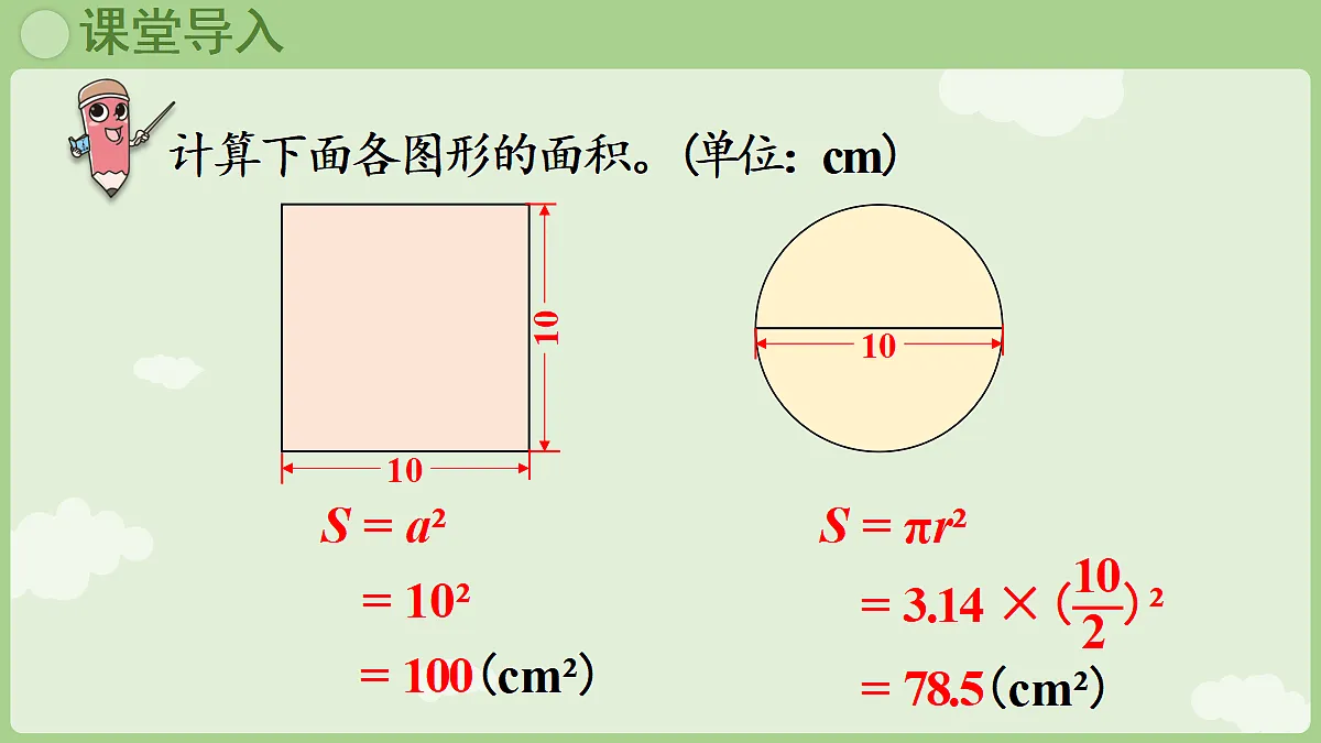 18666420第4页