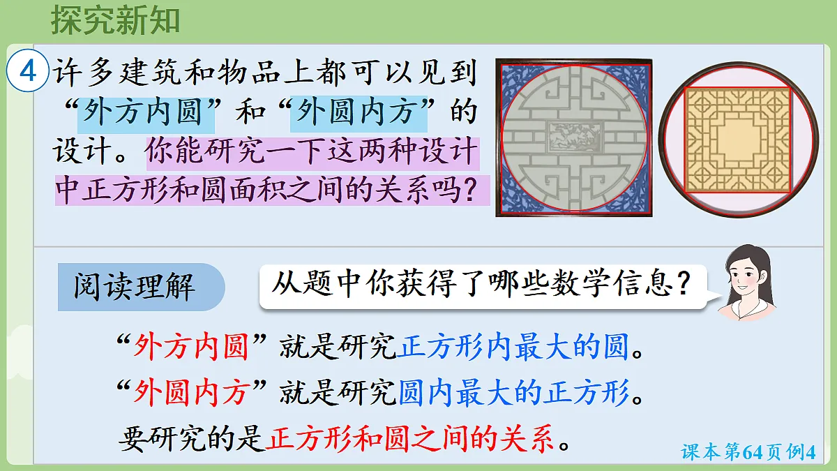 18666420第5页