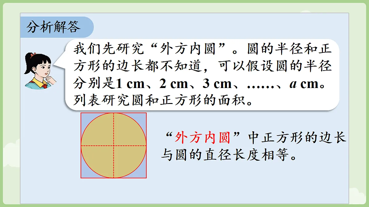 18666420第6页
