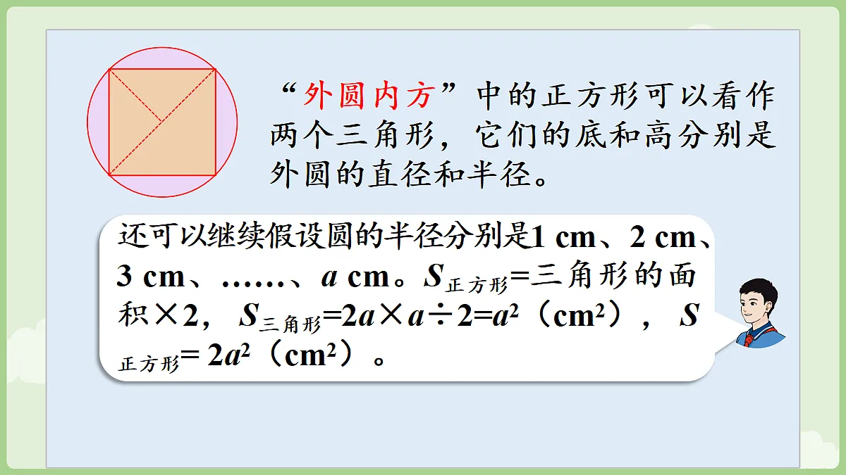 18666420第8页