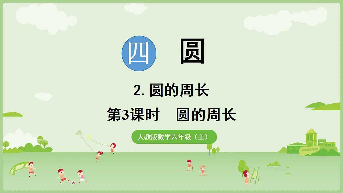 18666421第1页
