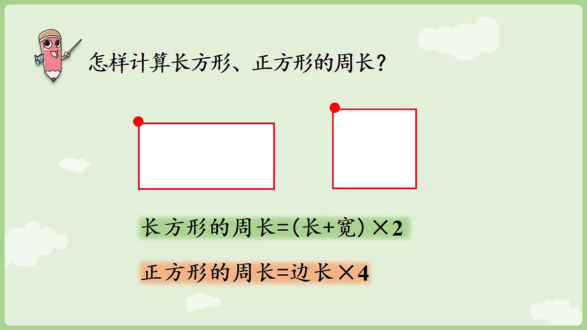 18666421第5页