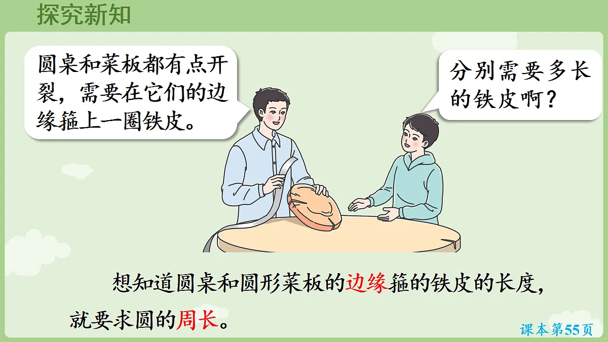 18666421第6页