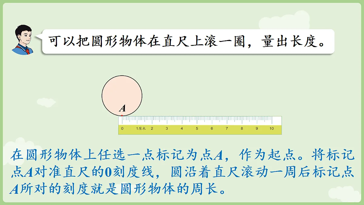 18666421第8页