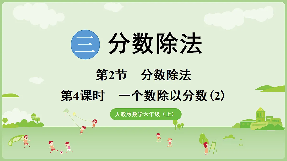 18666422第1页
