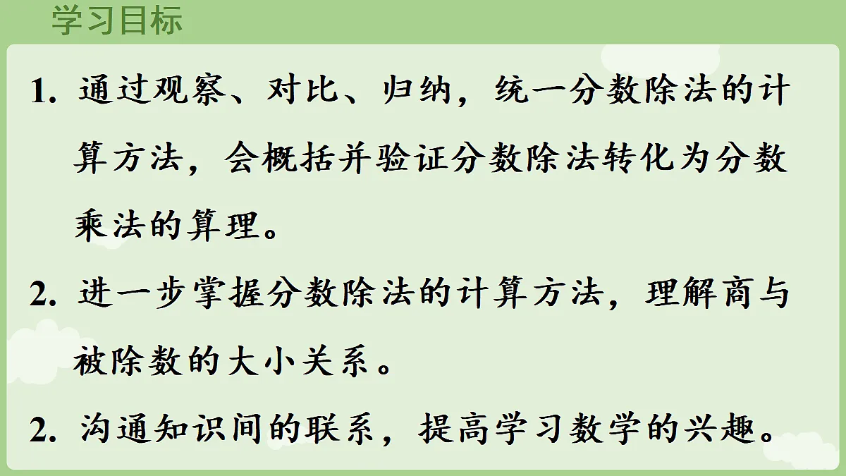 18666422第2页