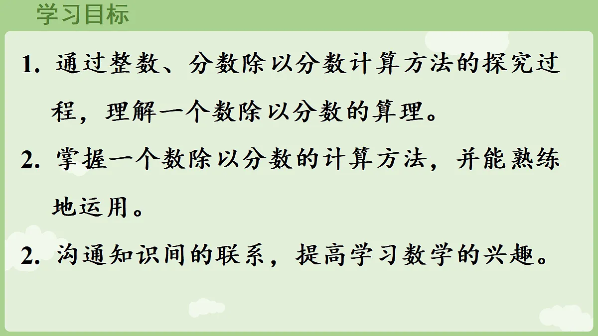 18666423第2页
