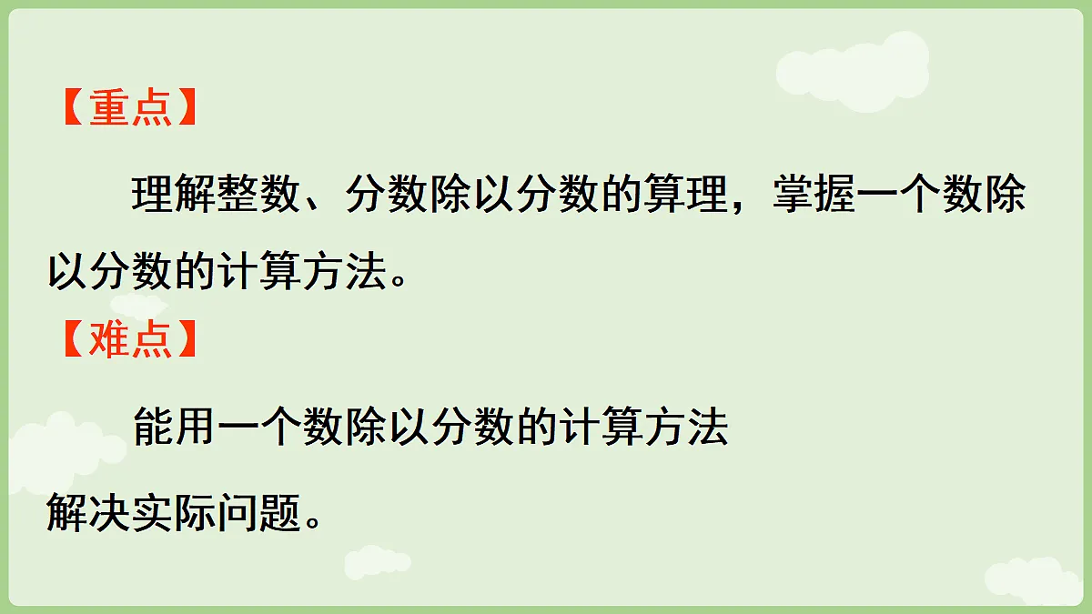 18666423第3页