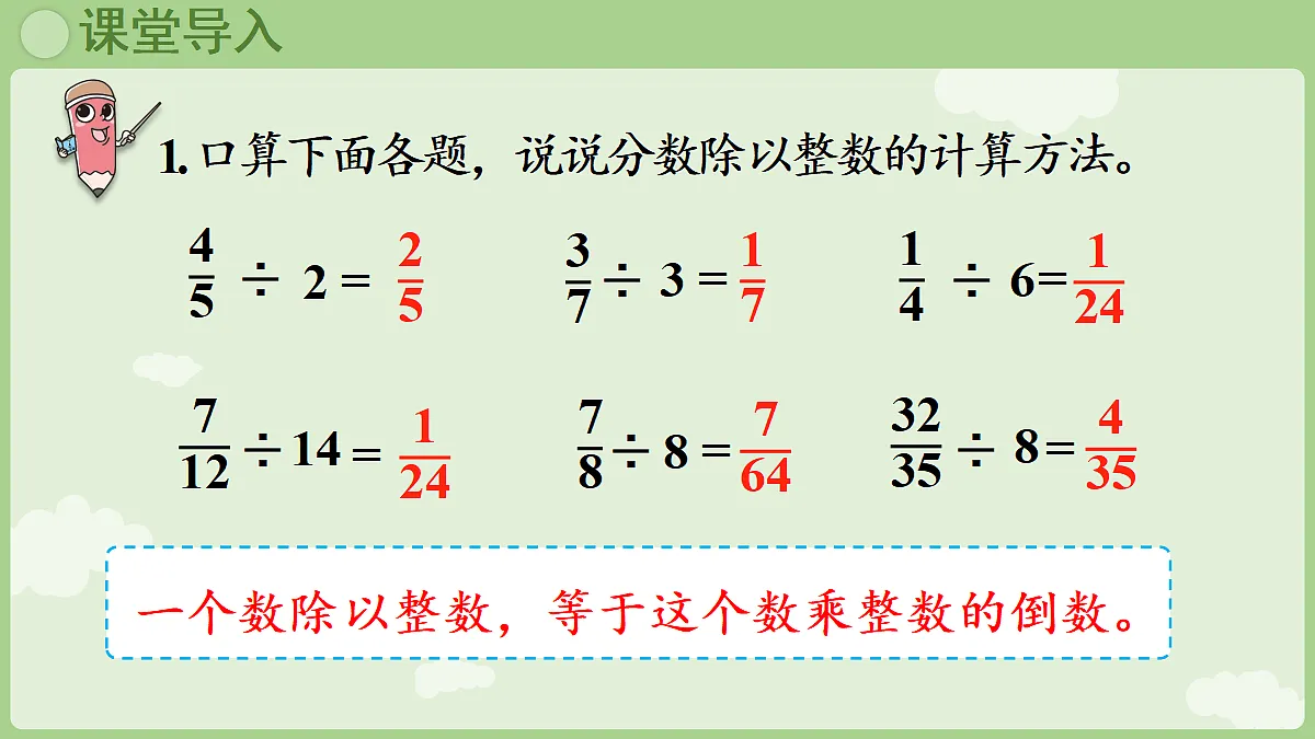 18666423第4页