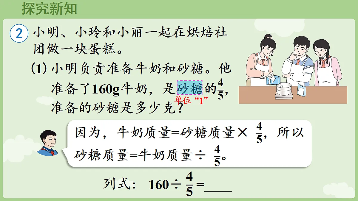 18666423第5页