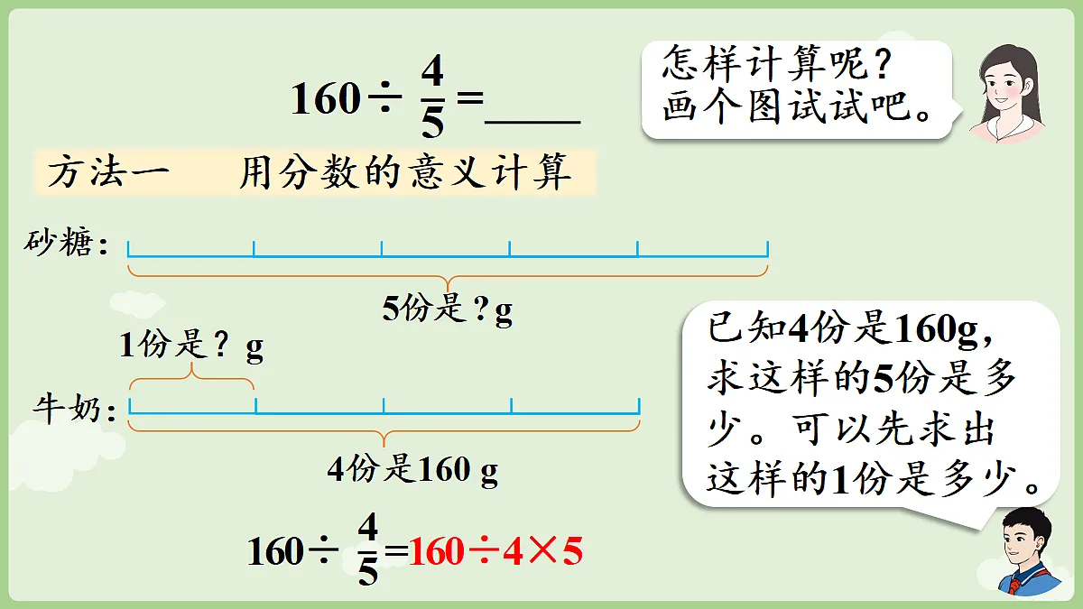 18666423第6页