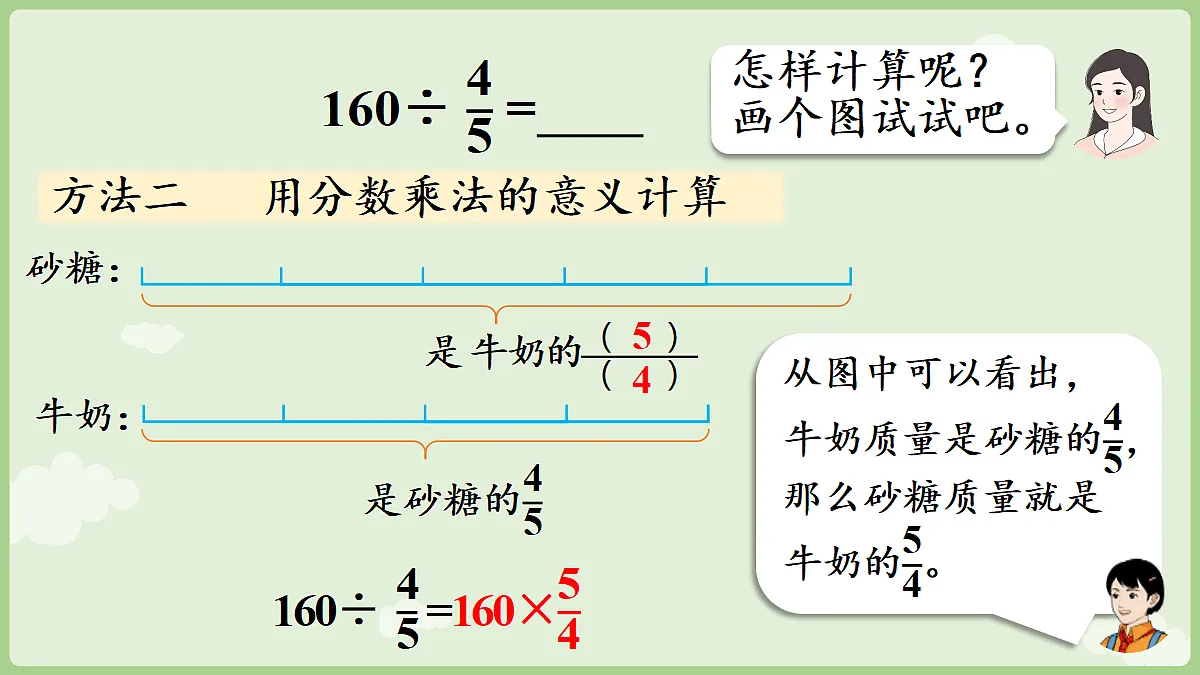 18666423第7页