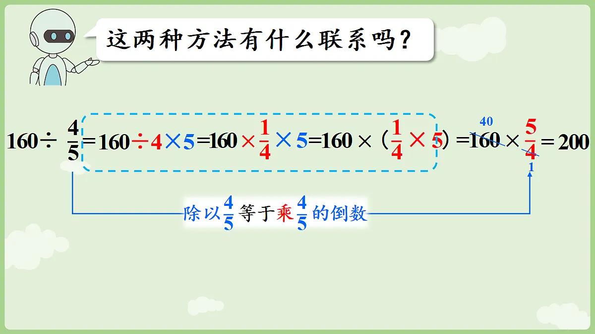 18666423第8页