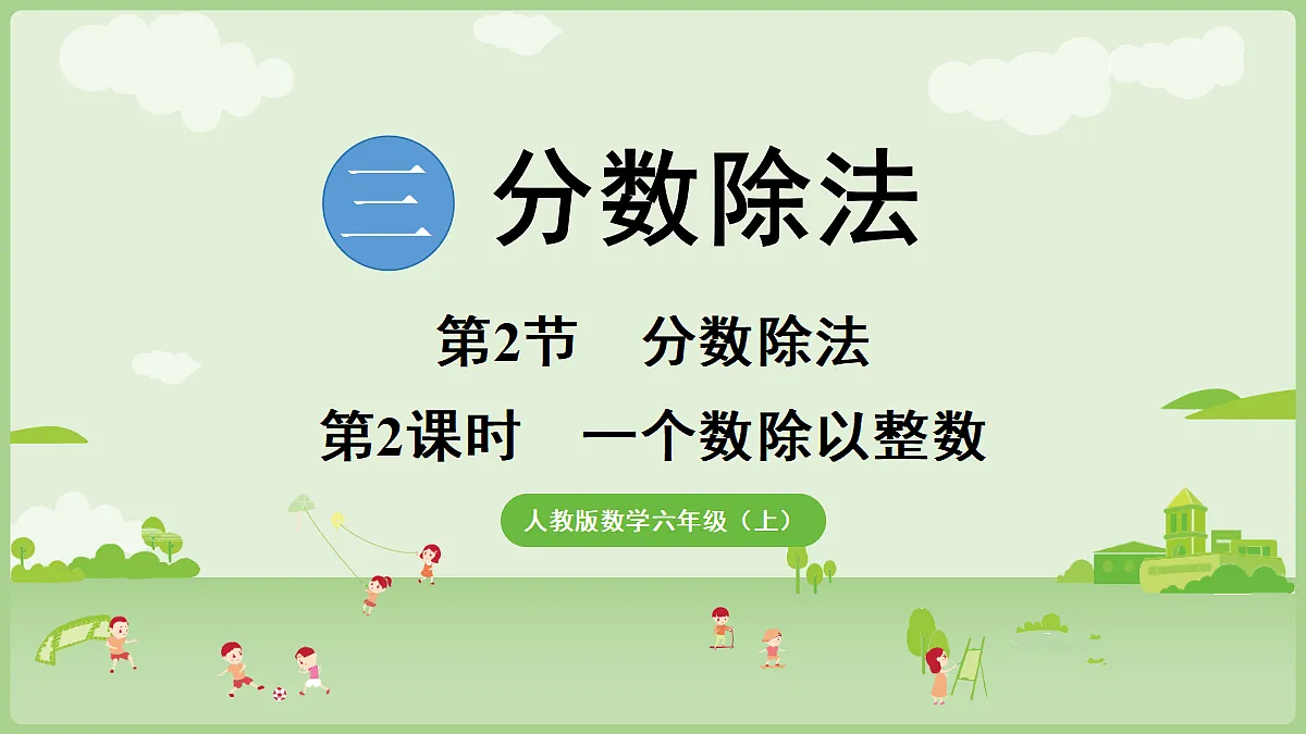 18666424第1页