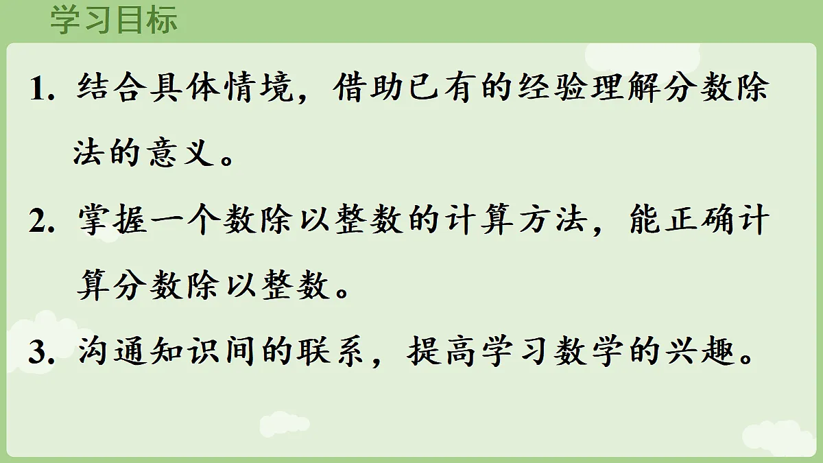 18666424第2页