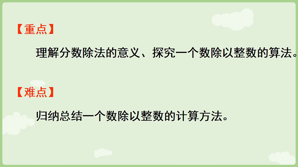 18666424第3页
