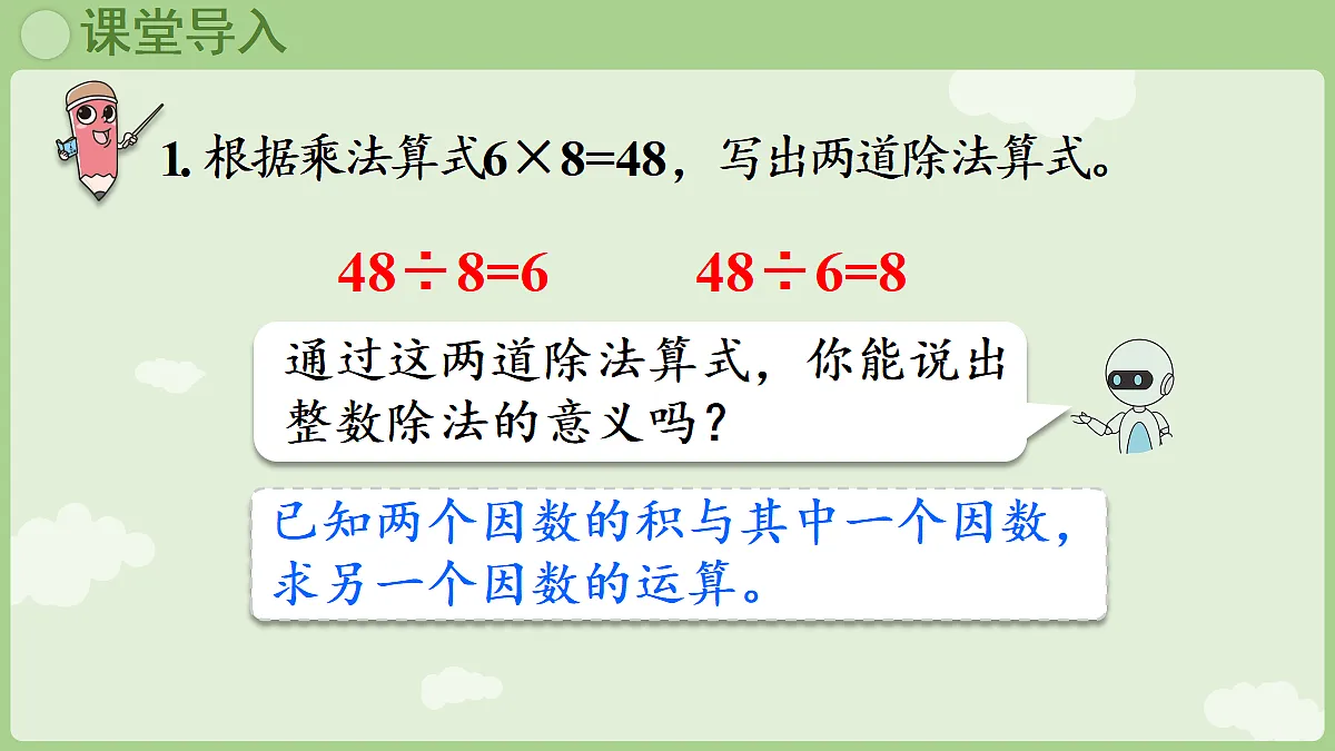 18666424第4页