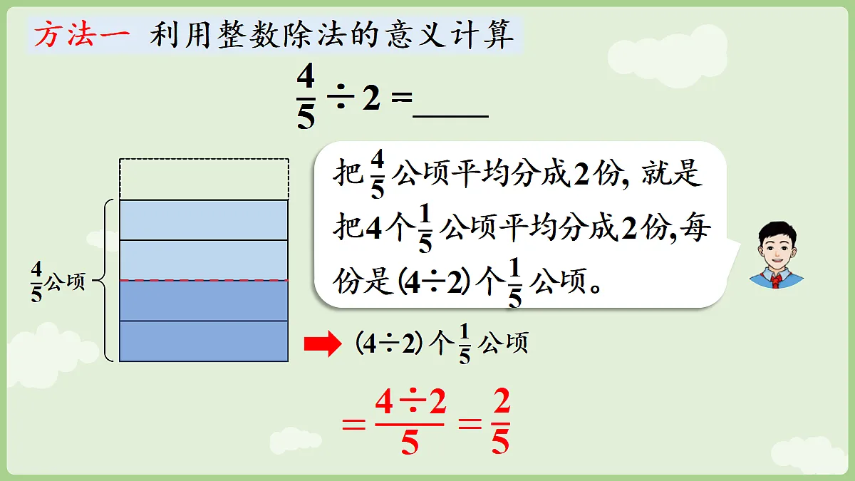 18666424第7页