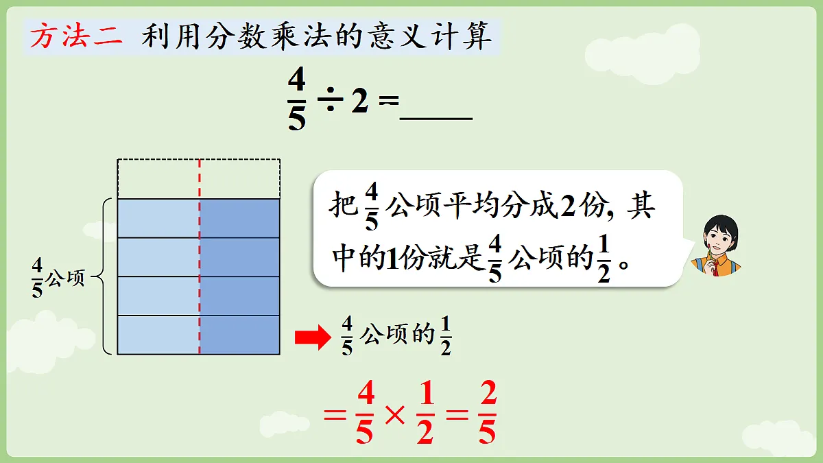 18666424第8页