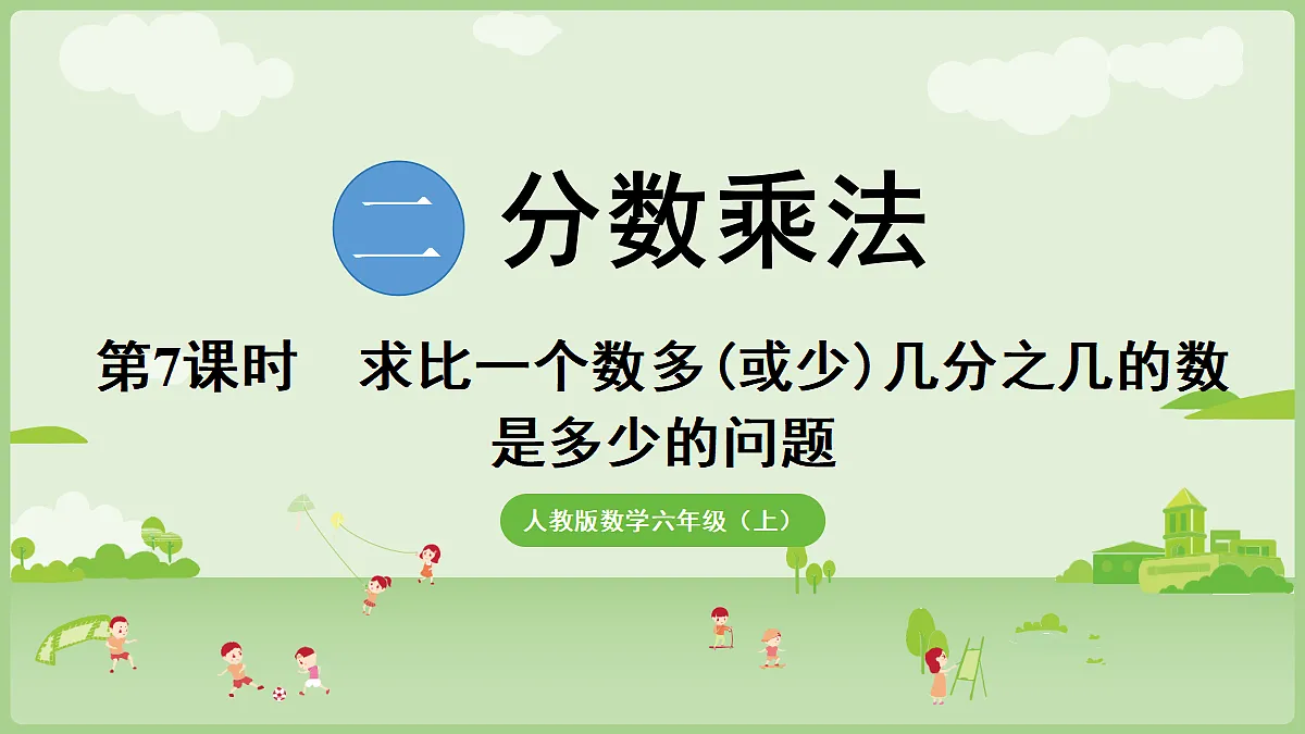 18666425第1页