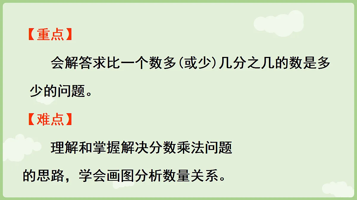 18666425第3页