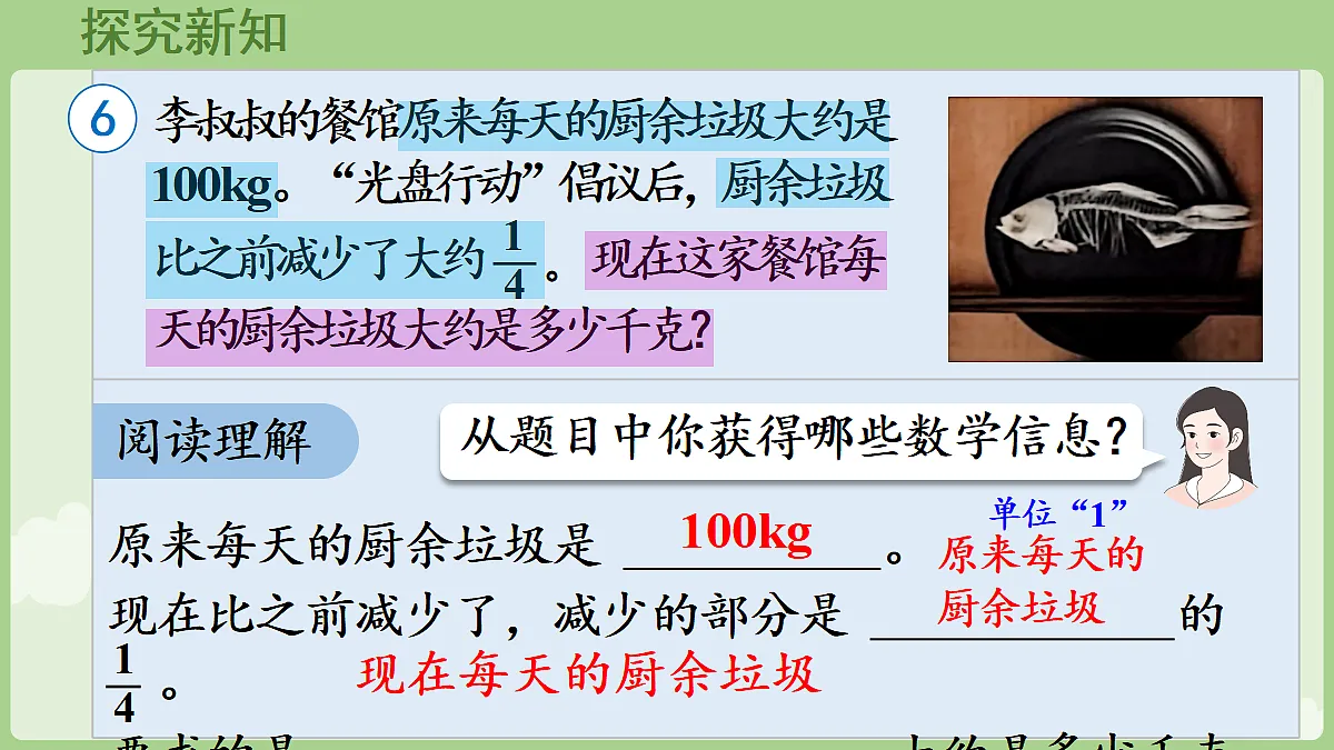 18666425第6页