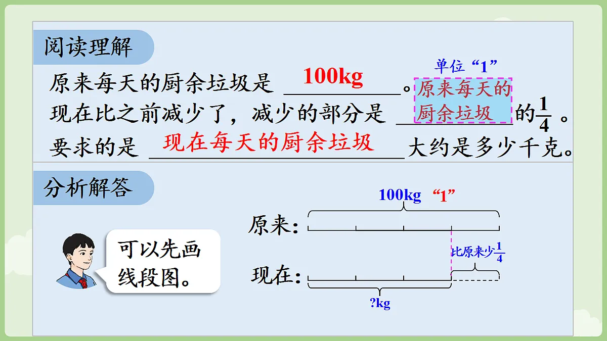 18666425第7页