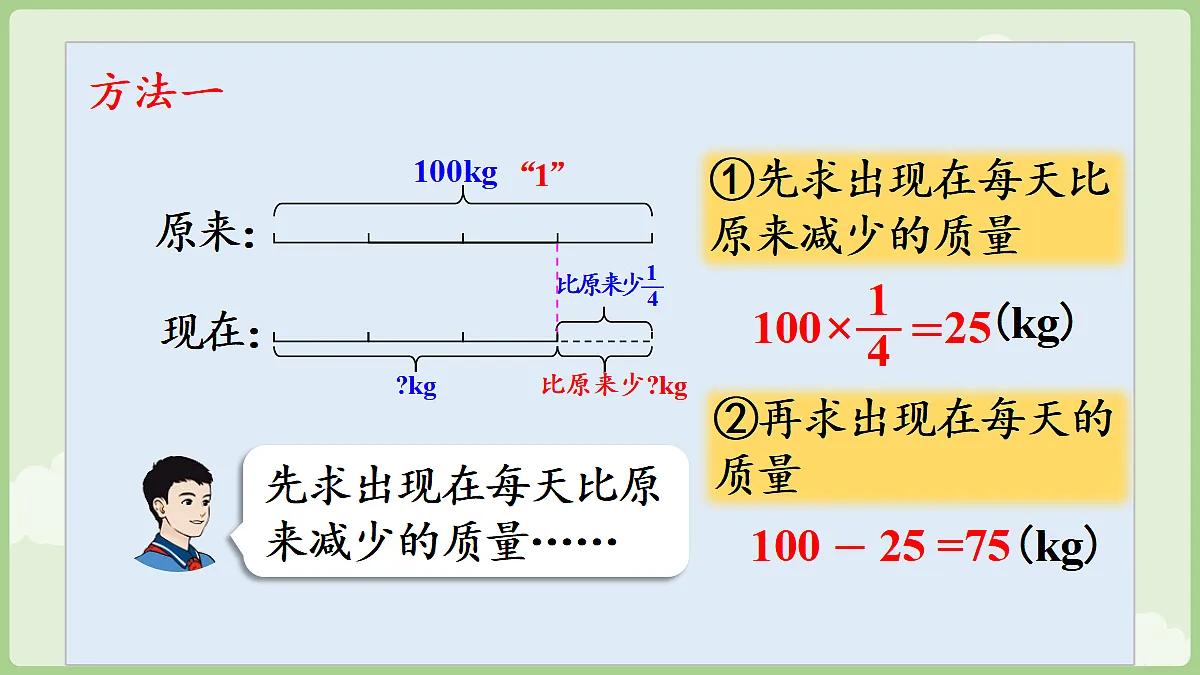 18666425第8页