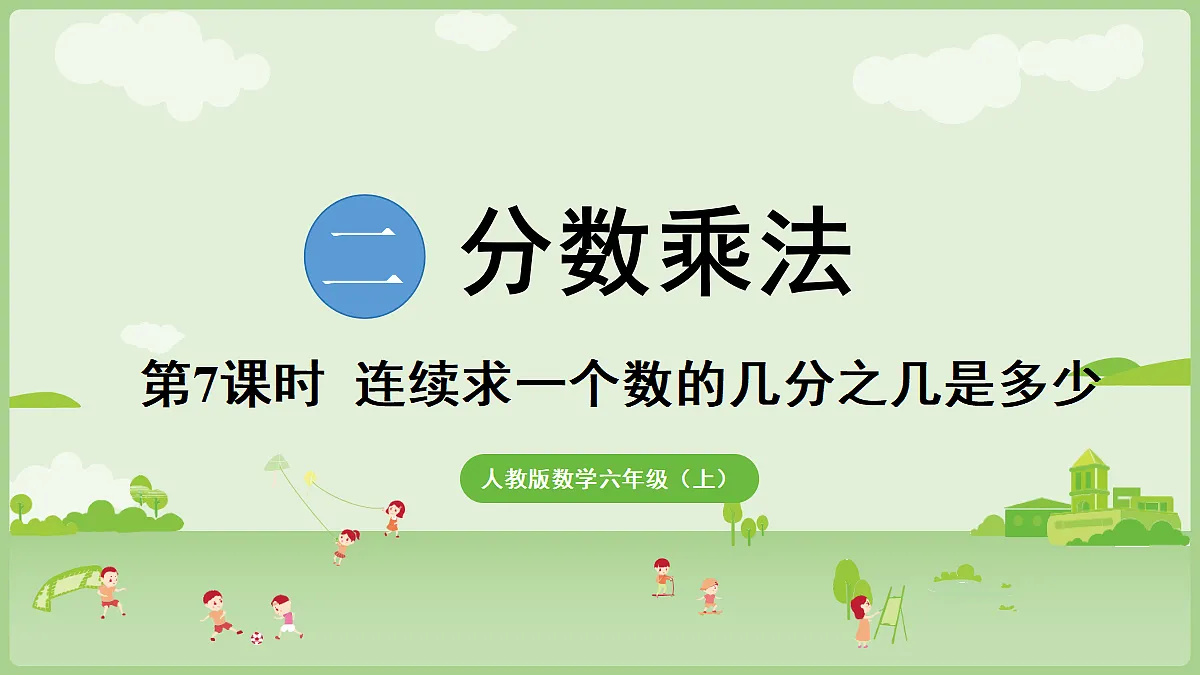 18666426第1页