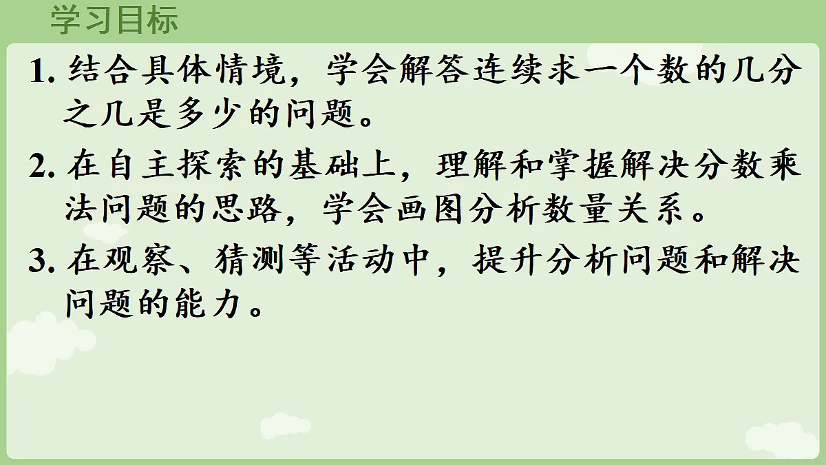 18666426第2页