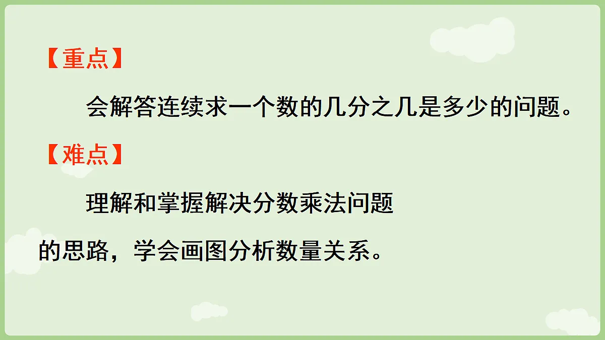 18666426第3页