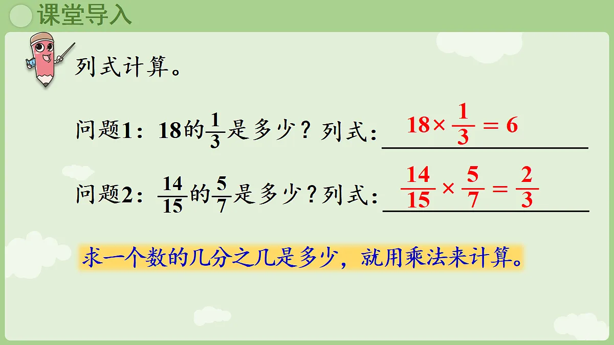 18666426第4页