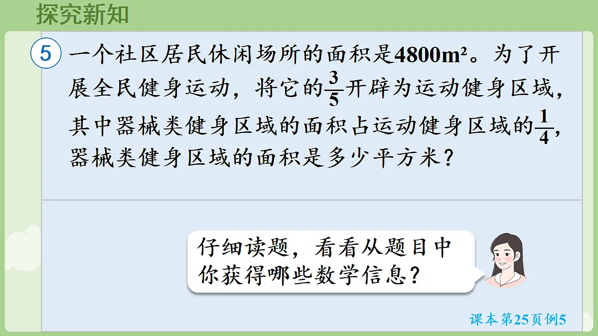 18666426第5页