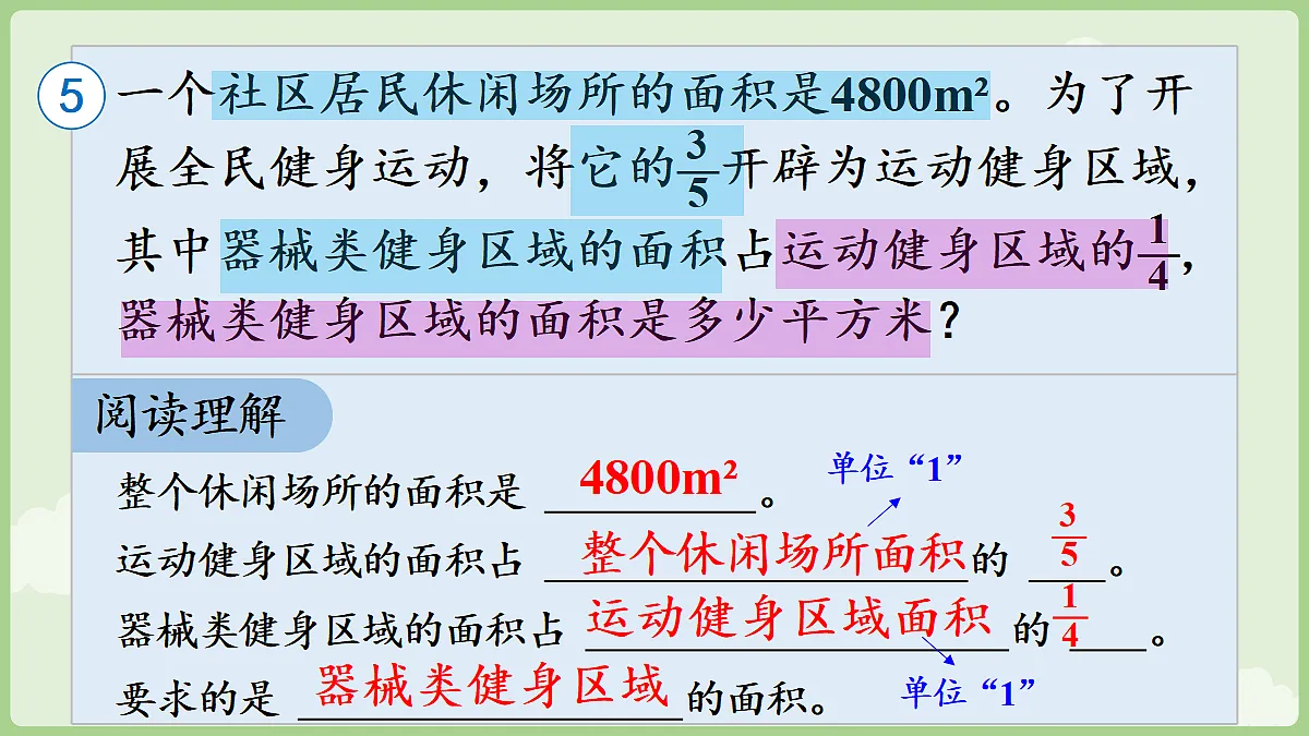 18666426第6页