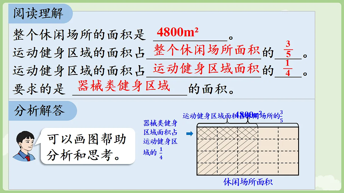 18666426第7页