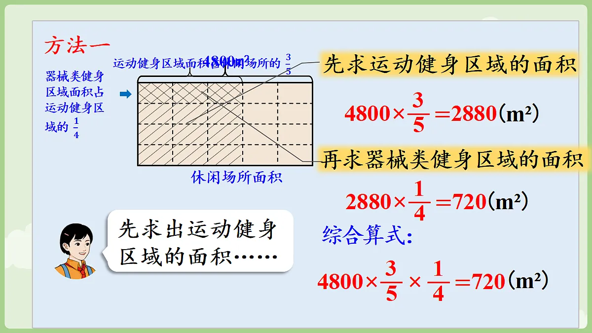 18666426第8页