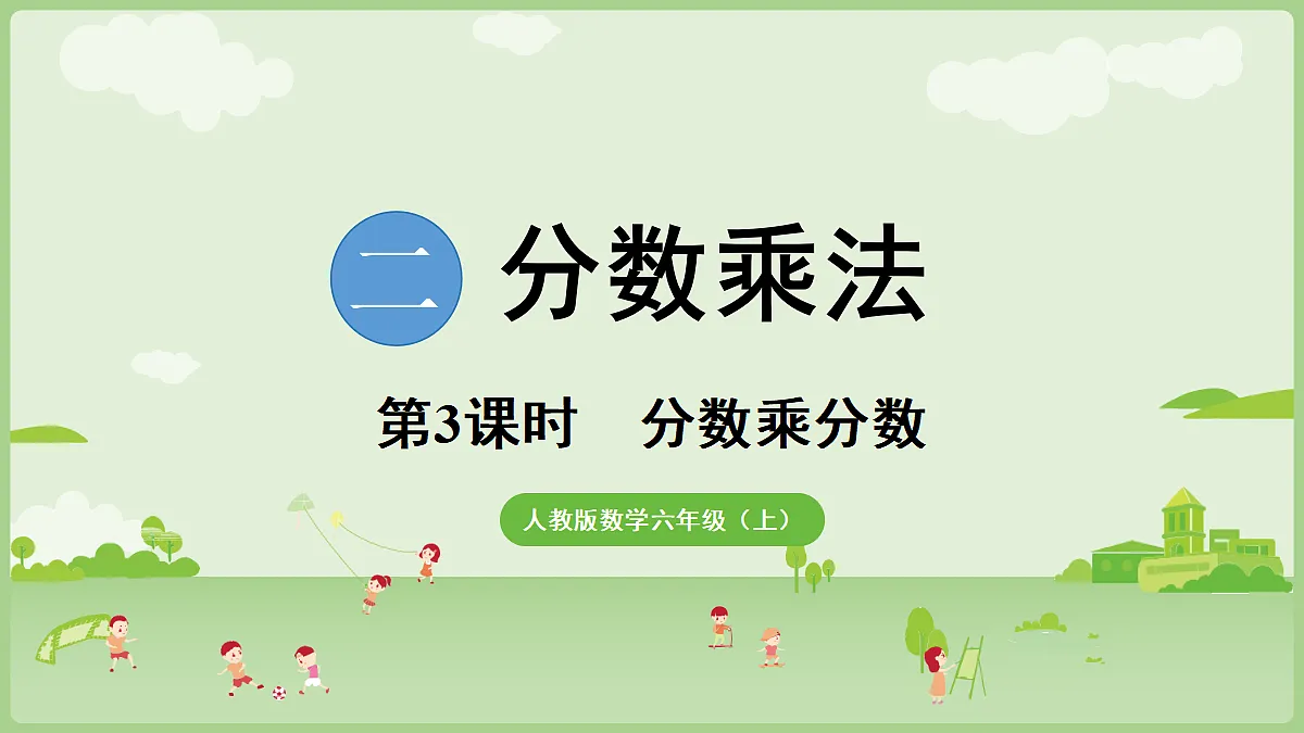 18666428第1页