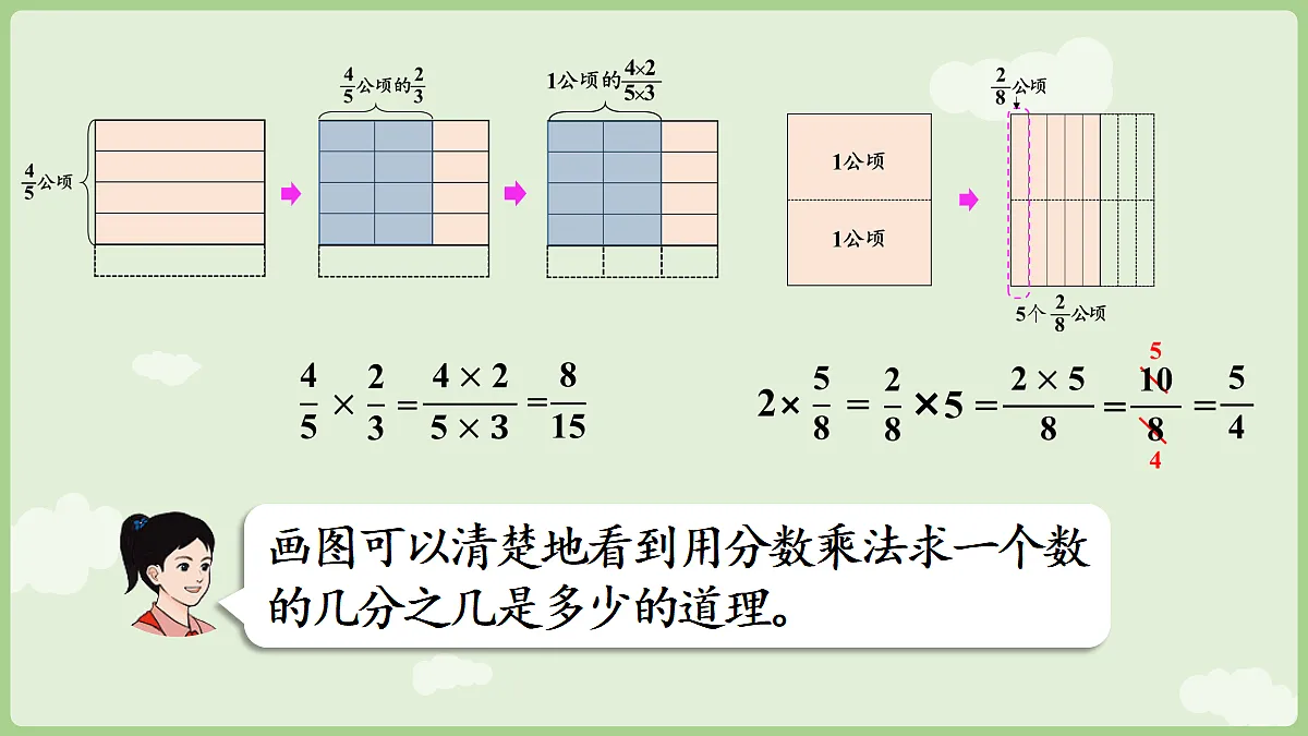 18666428第8页