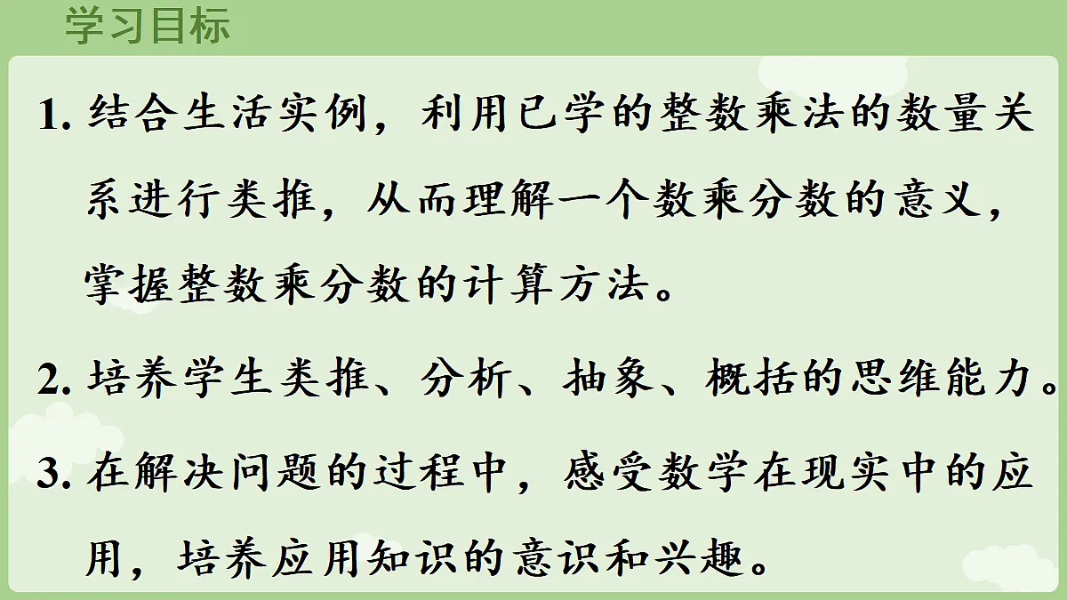 18666429第2页
