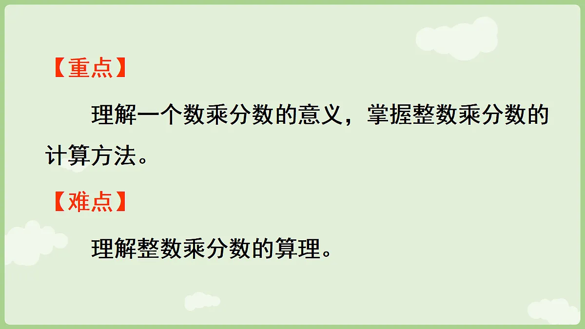 18666429第3页