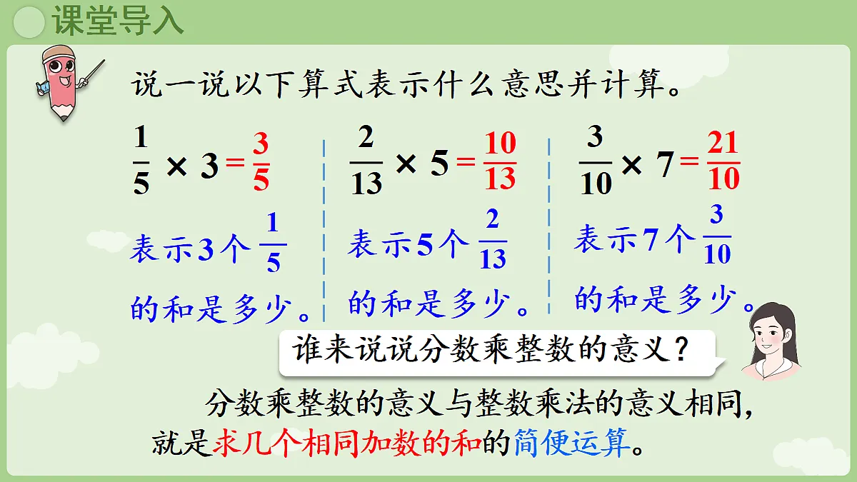 18666429第4页