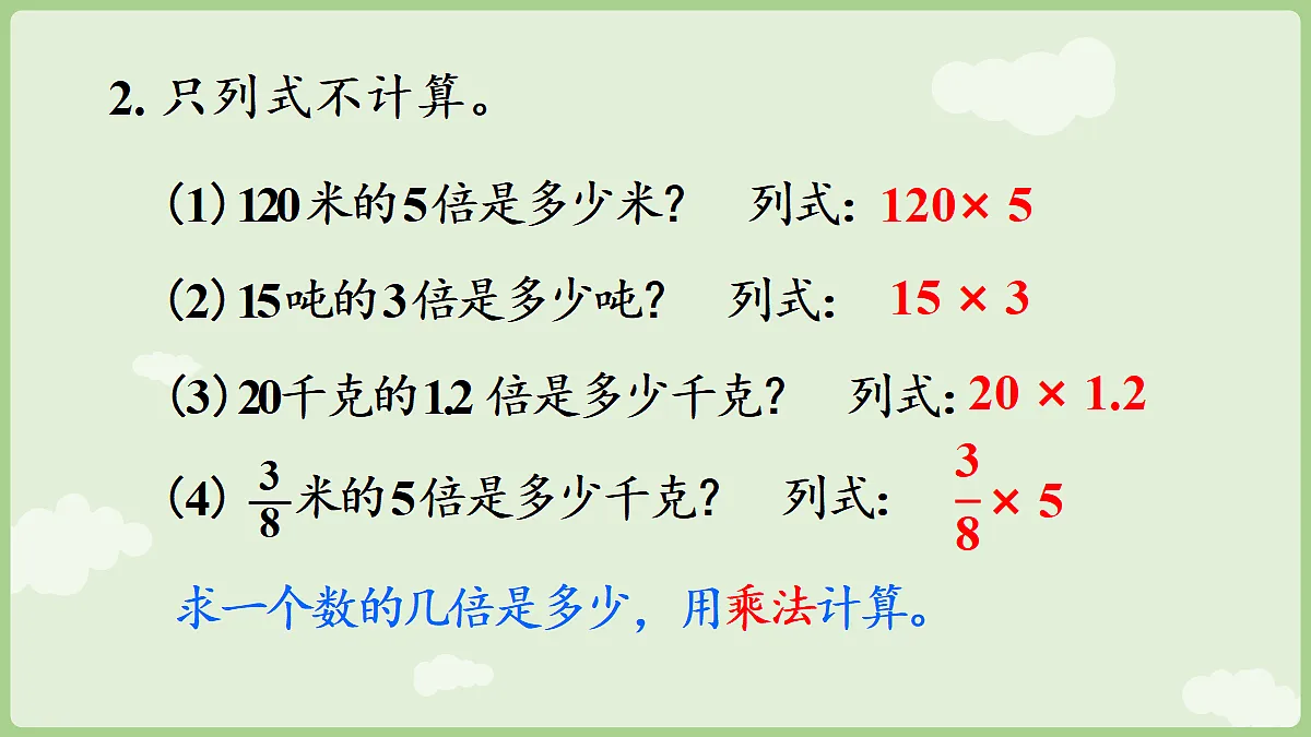 18666429第5页