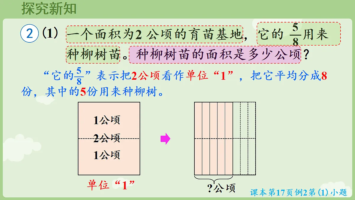 18666429第6页